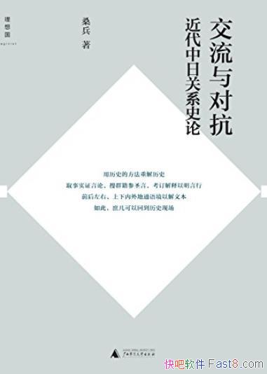 Կʮƪר/չϵʷ/epub+mobi+azw3