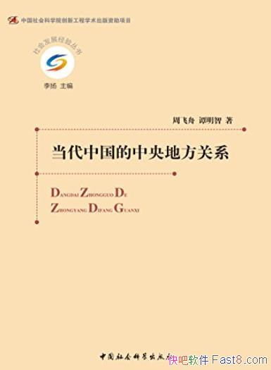 йطϵܷ/ᷢչ/epub+mobi+azw3