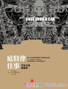 ¡ȶ˹/֮˥ʷ/epub+mobi+azw3