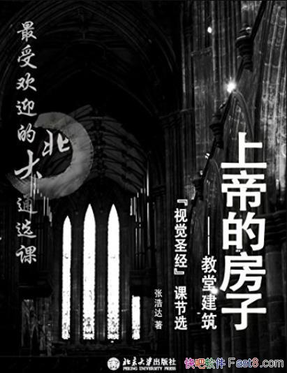 ϵ۵ķӡźƴ/ܻӭıͨѡ/epub+mobi+azw3