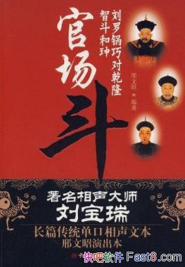 ٳ/ͳ˴Ʒ֮һ/epub+mobi+azw3