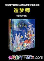 ʦ[װ4]¼ͬ/ξΪ/epub+mobi+azw3