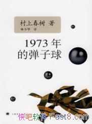 1973ĵ򡷴ϴ/һڵĹ/epub+mobi+azw3