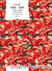 ̸̷СȪ/¼ʮƪ̸/epub+mobi+azw3