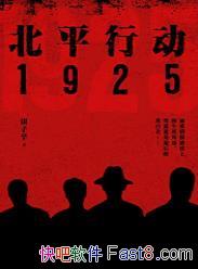 ƽж1925/·1925/epub+mobi+azw3