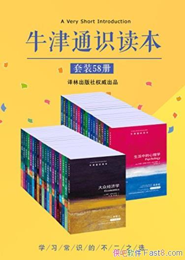 ţͨʶѡ[װ58]//epub+mobi+azw3