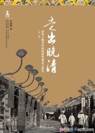 ߳塷2/Ｐй֮о/epub+mobi+azw3