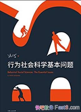 Ϊѧ⡷/Ԩ֮˼֮/epub+mobi+azw3