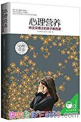 ӪĲ/ǿȡ㹻Ӫ/epub+mobi+azw3