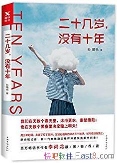 ʮ꣬ûʮ꡷/ҹ/epub+mobi+azw3