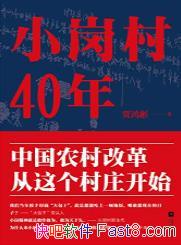 Сڴ40꡷ֺ/йũĸһ/epub+mobi+azw3