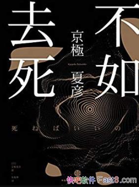 ȥ/Ϊʲôÿۣ࣬ѹ/epub+mobi+azw3