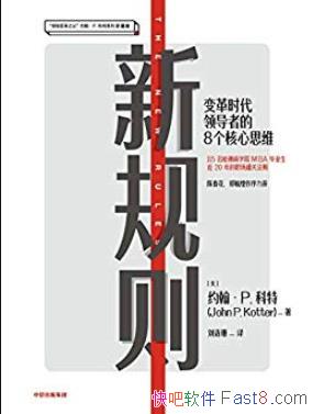 ¹Լ/γɻӮȫ򻯹ͬ/epub+mobi+azw3