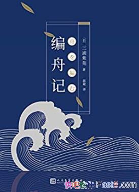 ۼǡԷ/ŲˡԵ/epub+mobi+azw3