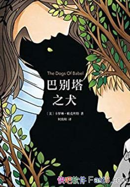 ͱ֮Ȯ˿/жమж¶/epub+mobi+azw3