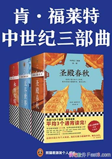 ϡ/ƽ3ͨ/epub+mobi+azw3