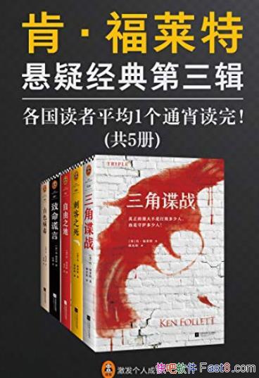 ϡɾ/ƽ1ͨ/epub+mobi+azw3