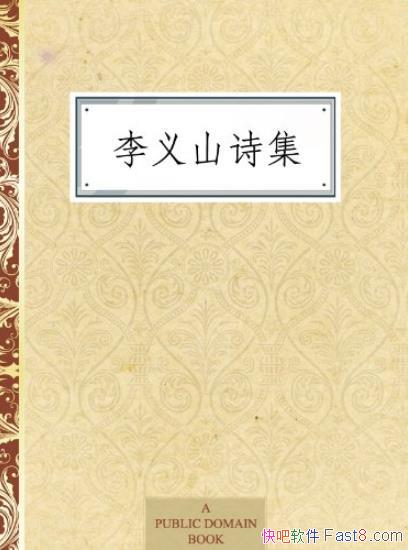 ɽʫ/̬ȺͲѰʶ/epub+mobi+azw3