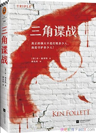 ǵսϡ/ʵ¸ıɾ/epub+mobi+azw3