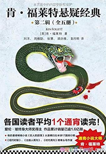 ϡɾڶ[װ5]/ɾ/epub+mobi+azw3