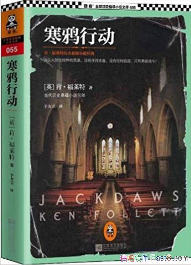 ѻжϡ/սʷС˵/epub+mobi+azw3