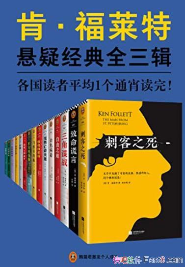 ϡɾϵС[15ȫ¼]/1ͨ/epub+mobi+azw3