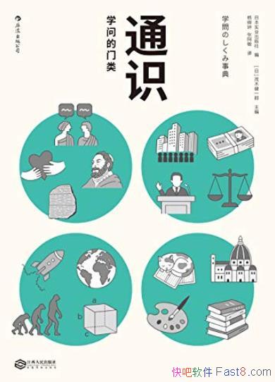 ͨʶ:ѧʵࡷïľһ/ѧЩѧ/epub+mobi+azw3