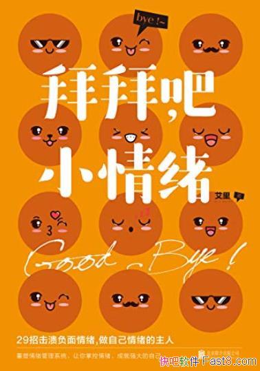 ݰݰɣС/ʵ˶С/epub+mobi+azw3