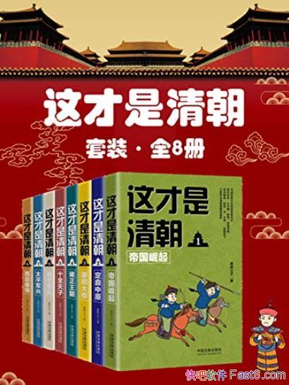 峯װ[ȫ8]¹/ϵ/epub+mobi+azw3