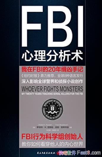 FBI˹/FBI20꼩ּ/epub+mobi+azw3