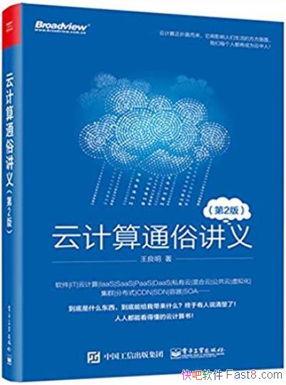 Ƽͨ׽塷[ڶ]/רҵʿɿ/epub+mobi+azw3