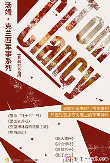 ķϵС[װ9]/־С˵/epub+mobi+azw3