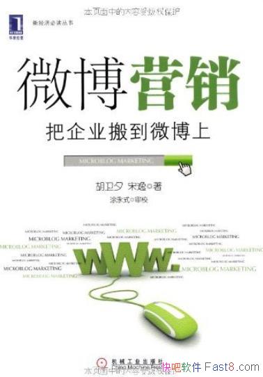 ΢Ӫ:ҵᵽ΢ϡϦ/ҵ/epub+mobi+azw3