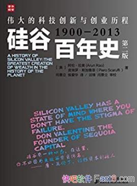 Ȱʷס/ΰĿƼ봴ҵ/epub+mobi+azw3