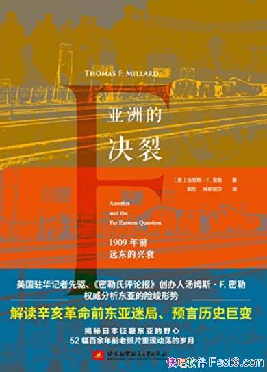 ޵ľѡķ˹ /1909ǰԶ˥/epub+mobi+azw3