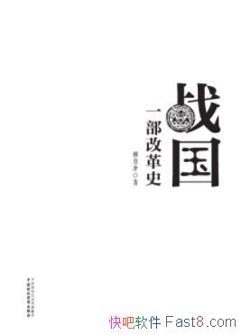 ս:һĸʷ˲/ģ޴ӰԶĸ/epub+mobi+azw3