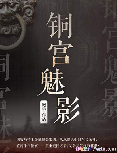 ͭӰ/ҷһеľаı/epub+mobi+azw3