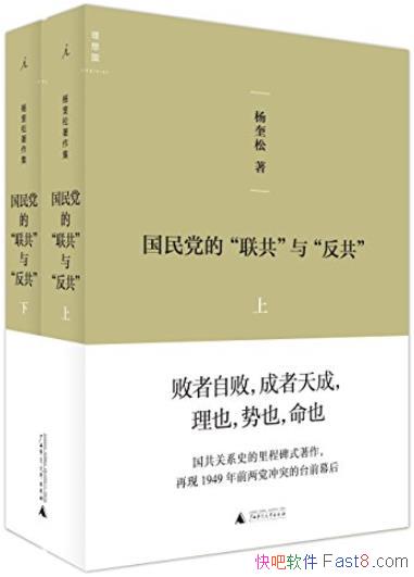 񵳵ġ롰[װ2]//epub+mobi+azw3