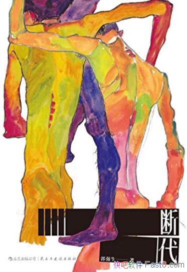 ϴǿ/״дͬ־ĳ̰ԹĴ֮/epub+mobi+azw3