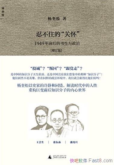 ̲סġػ/1949ǰ/epub+mobi+azw3