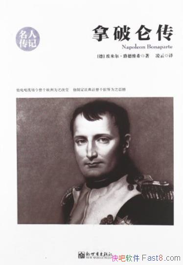 ش׶·άϣ/⾭˴/epub+mobi+azw3