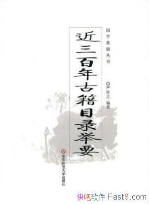 żĿ¼Ҫ֮/Ŀ¼֮ѧԴԶ/epub+mobi+azw3