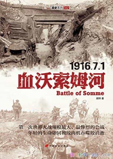 Ѫķӡ/һսķս/epub+mobi+azw3