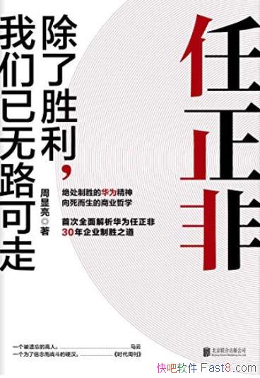 ǣʤ·ߡ/Ƽɵ/epub+mobi+azw3