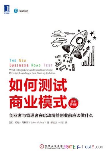 βҵģʽ/ҵ洴ҵ/epub+mobi+azw3