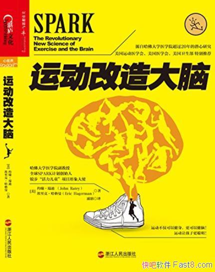 ˶ԡԼ/ΪʲôЩ˳ɼԵ/epub+mobi+azw3