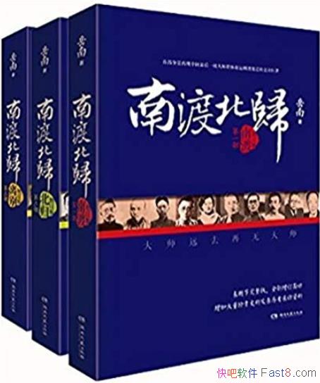 ϶ɱ-϶++顷[װ]/սڻ/epub+mobi+azw3