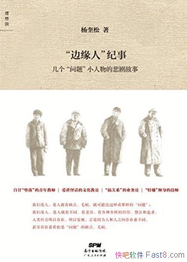 Եˡ¡/⡱Сı/epub+mobi+azw3