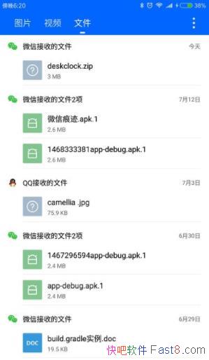 ΢ۼ v.2.0.0/Чֻռ֧ɾͼƬƵļ