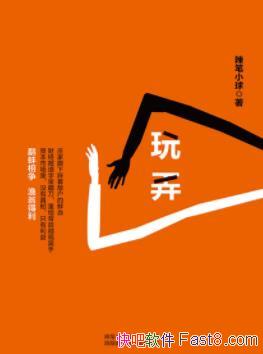 ŪС/һƪƾǣżȯ/epub+mobi+azw3